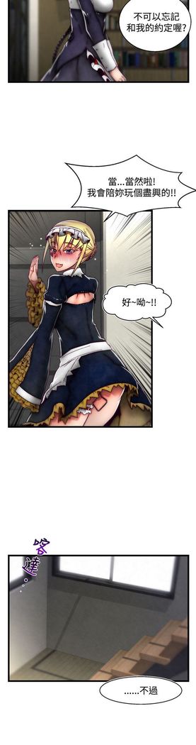 啪啪啪调教所第2季