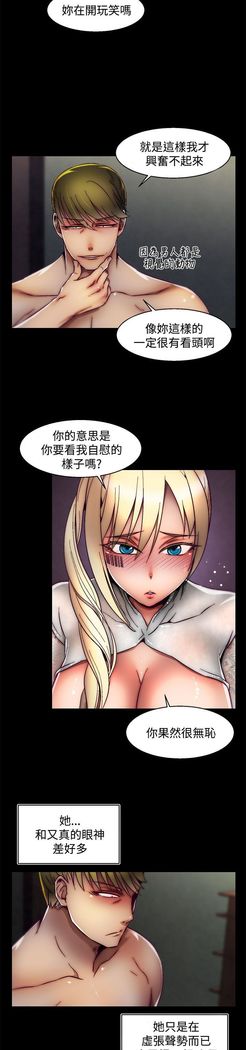 啪啪啪调教所第2季