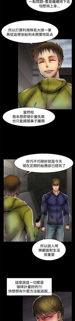 啪啪啪调教所第2季