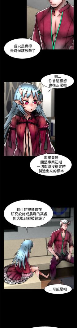 啪啪啪调教所第2季