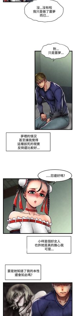 啪啪啪调教所第2季