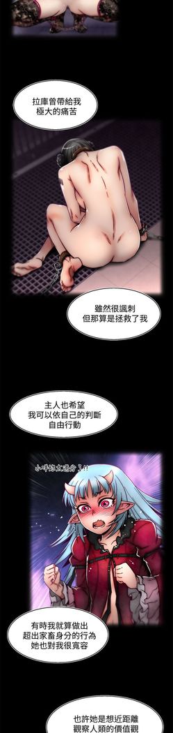 啪啪啪调教所第2季