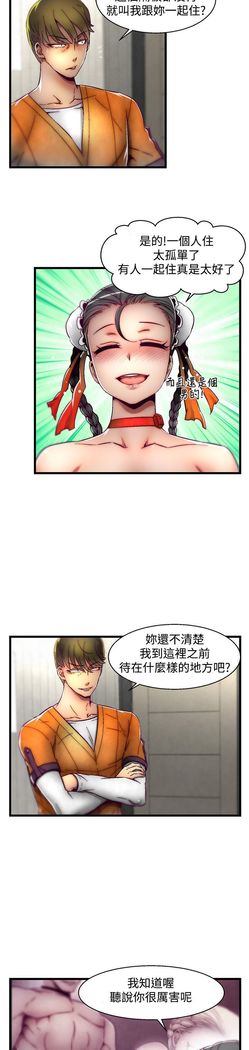 啪啪啪调教所第2季
