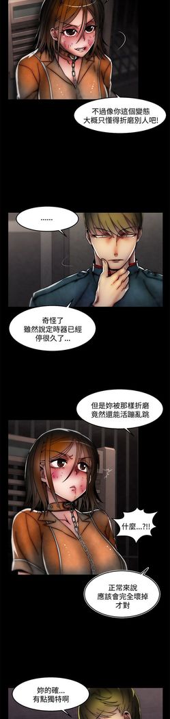 啪啪啪调教所第2季