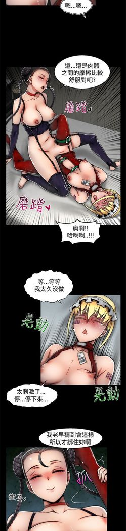 啪啪啪调教所第2季