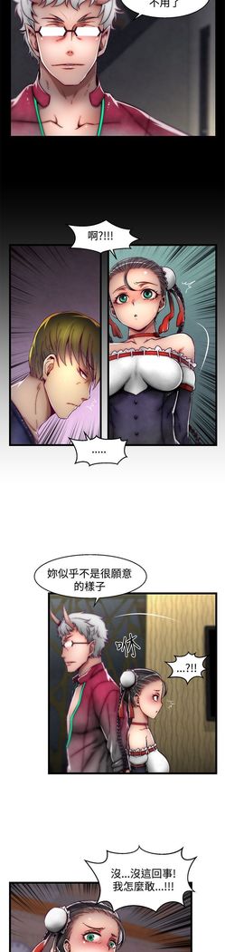 啪啪啪调教所第2季