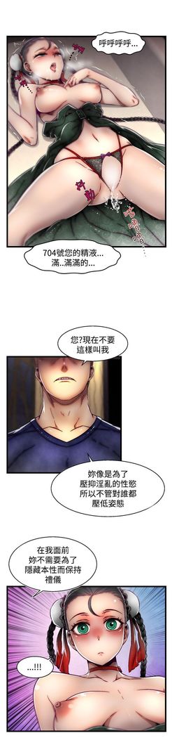 啪啪啪调教所第2季