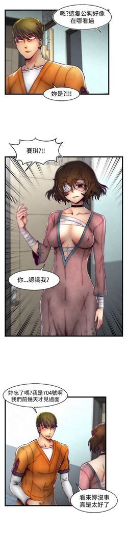 啪啪啪调教所第2季