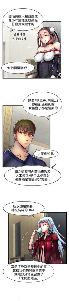 啪啪啪调教所第2季