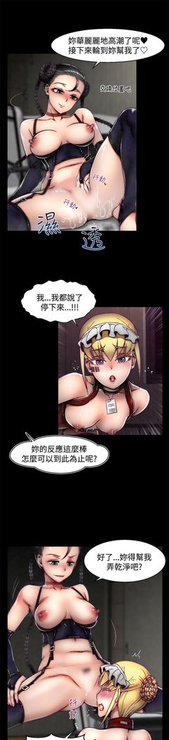 啪啪啪调教所第2季
