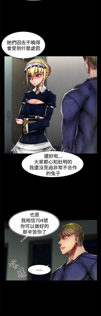 啪啪啪调教所第2季