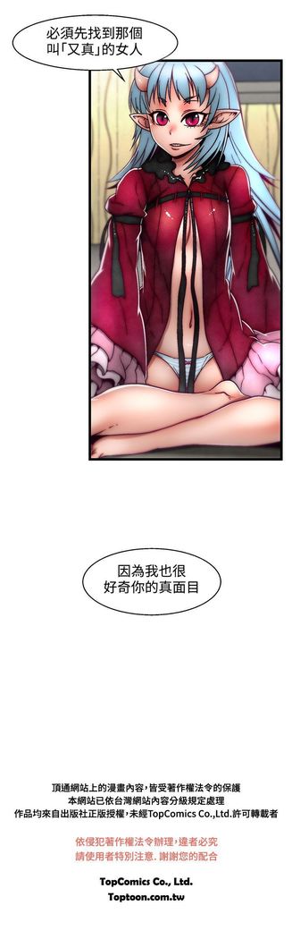 啪啪啪调教所第2季