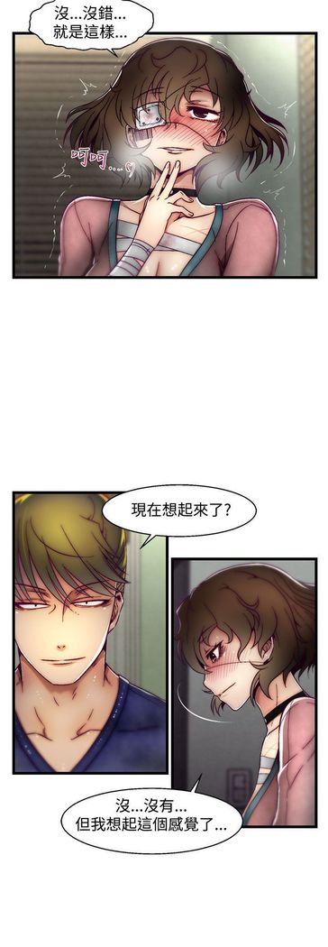 啪啪啪调教所第2季