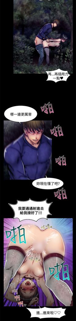 啪啪啪调教所第2季