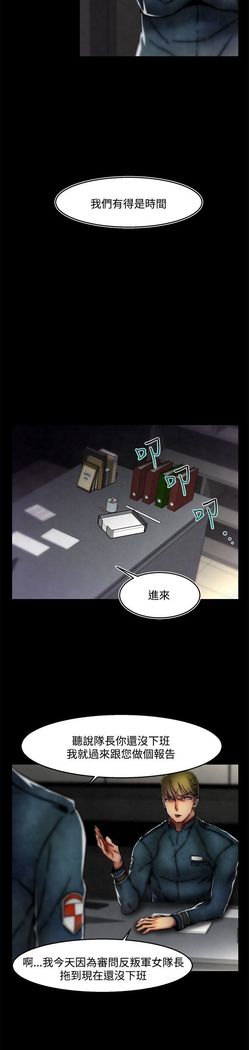 啪啪啪调教所第2季
