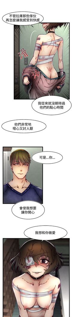 啪啪啪调教所第2季