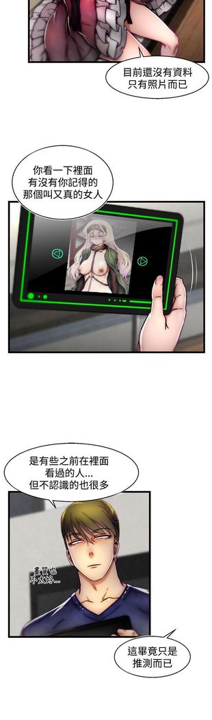 啪啪啪调教所第2季