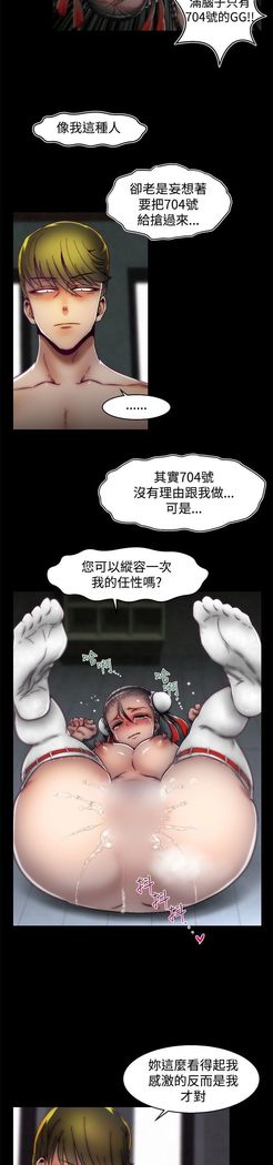 啪啪啪调教所第2季