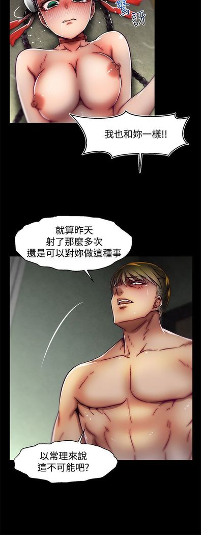 啪啪啪调教所第2季