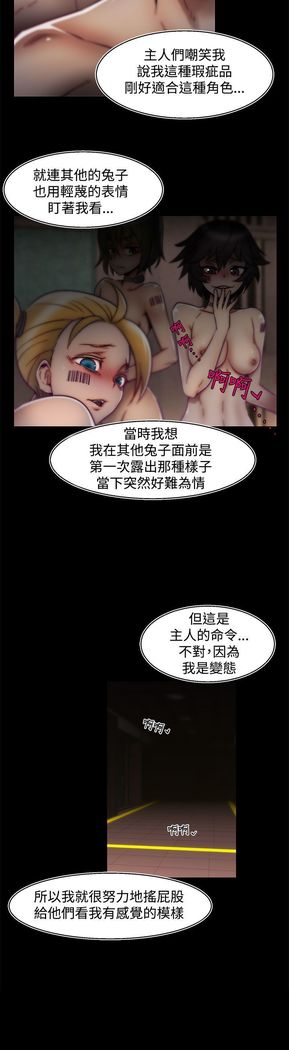 啪啪啪调教所第2季