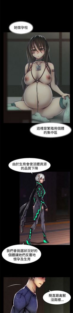 啪啪啪调教所第2季