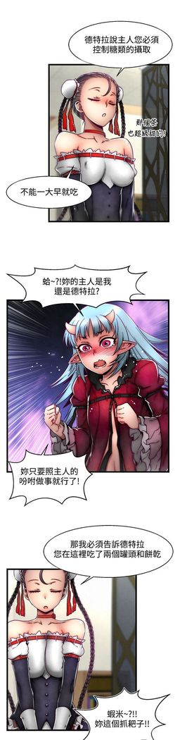 啪啪啪调教所第2季