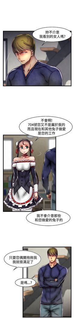 啪啪啪调教所第2季