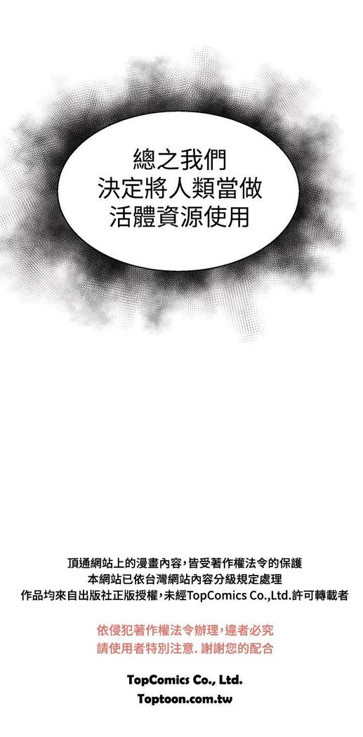 啪啪啪调教所第2季