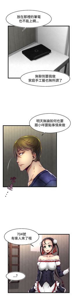 啪啪啪调教所第2季