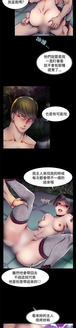 啪啪啪调教所第2季