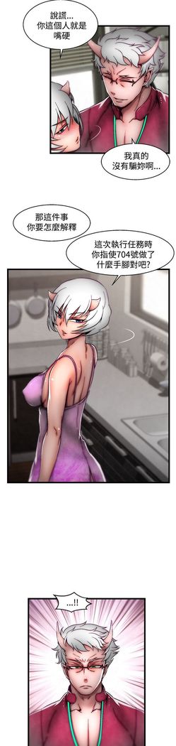 啪啪啪调教所第2季