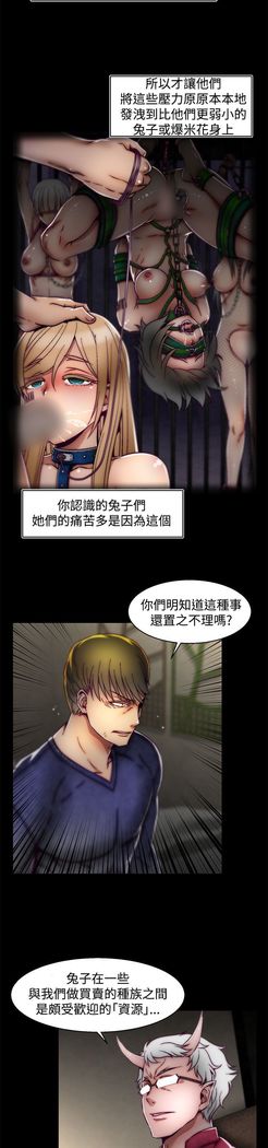 啪啪啪调教所第2季