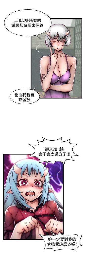 啪啪啪调教所第2季