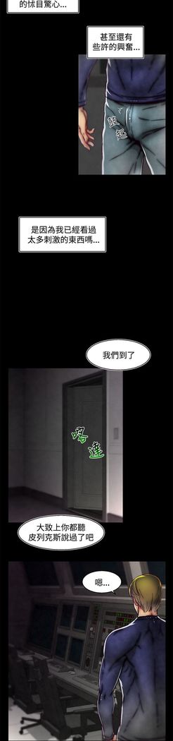 啪啪啪调教所第2季