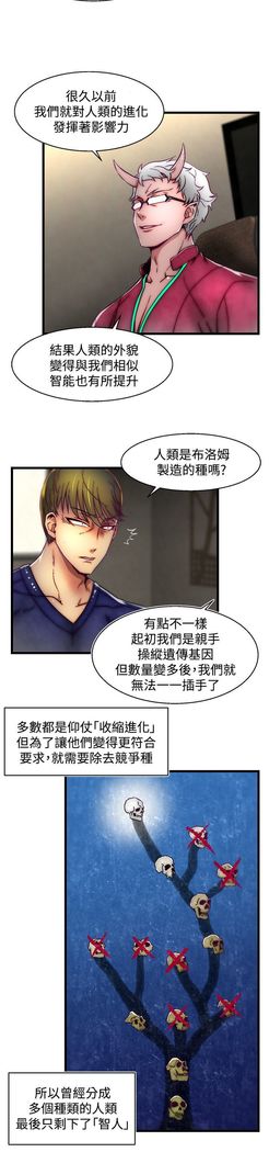 啪啪啪调教所第2季