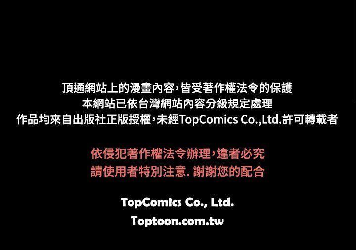 啪啪啪调教所第2季