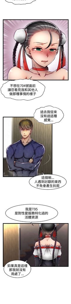 啪啪啪调教所第2季