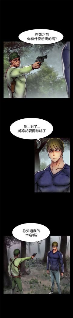 啪啪啪调教所第2季