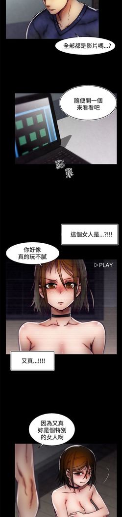 啪啪啪调教所第2季