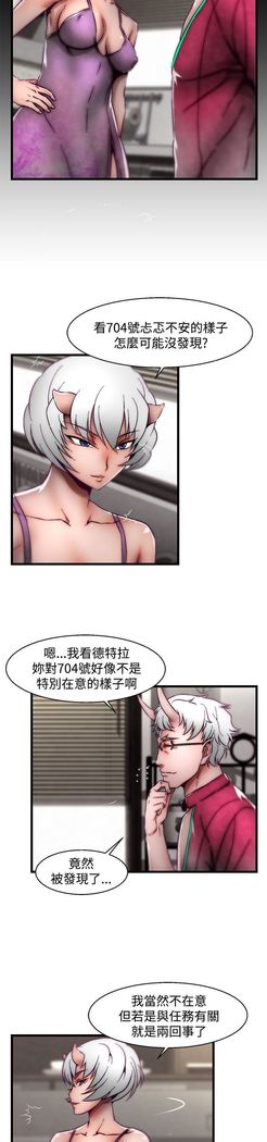 啪啪啪调教所第2季
