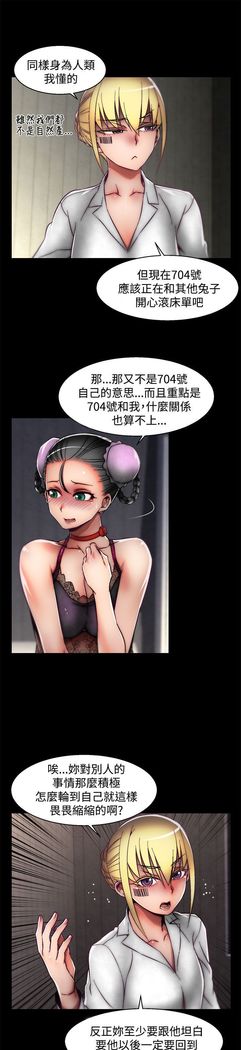 啪啪啪调教所第2季