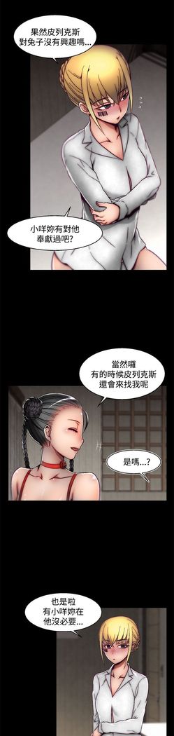 啪啪啪调教所第2季