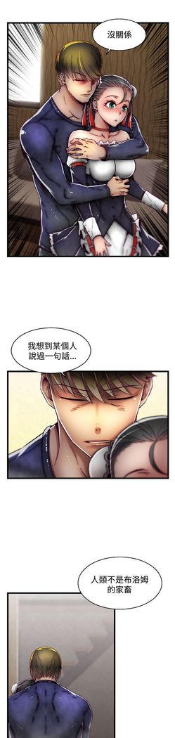 啪啪啪调教所第2季