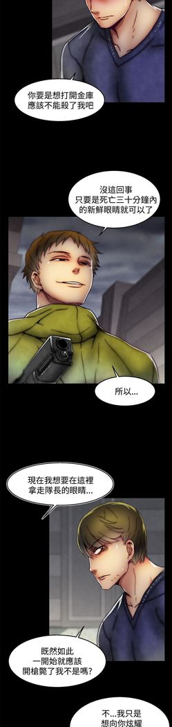 啪啪啪调教所第2季