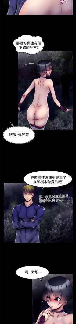 啪啪啪调教所第2季