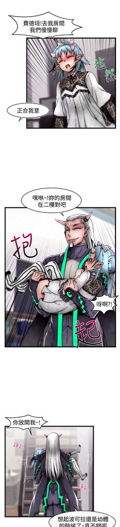 啪啪啪调教所第2季