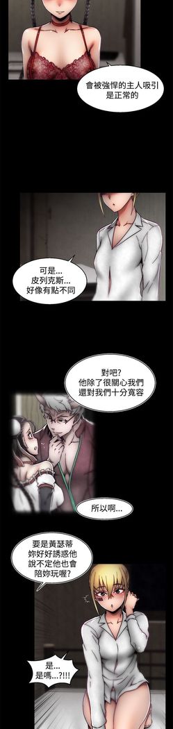 啪啪啪调教所第2季