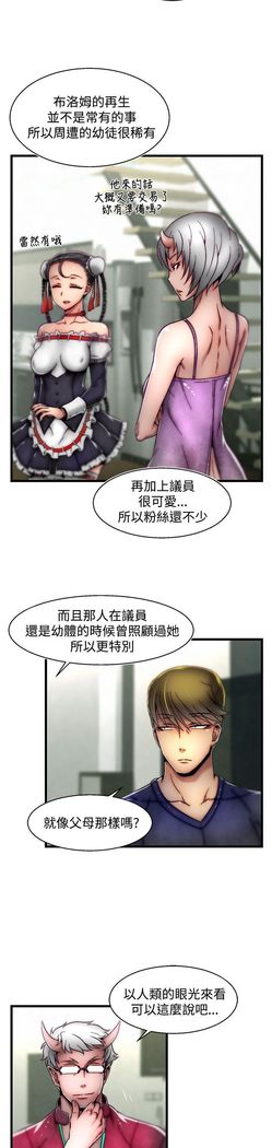 啪啪啪调教所第2季