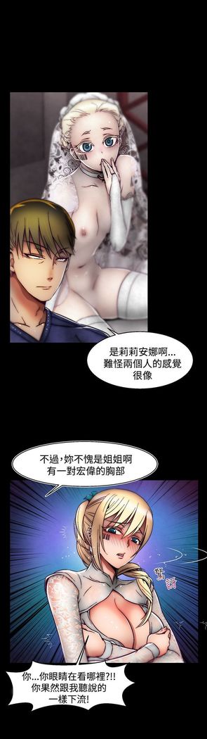 啪啪啪调教所第2季