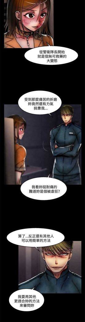 啪啪啪调教所第2季